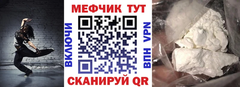 NBOMe Чусовой
