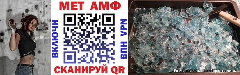 АМФЕТАМИН Premium  цены наркотик  Чусовой 