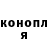 Кодеиновый сироп Lean Purple Drank Nathan Hannemann