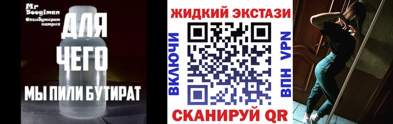 даркнет сайт  Чусовой  ОМГ ОМГ ССЫЛКА  БУТИРАТ 1.4BDO 