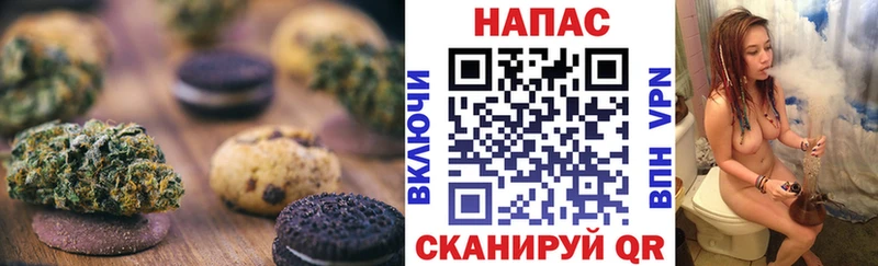 купить наркотики сайты  кракен tor  Canna-Cookies конопля  Чусовой 