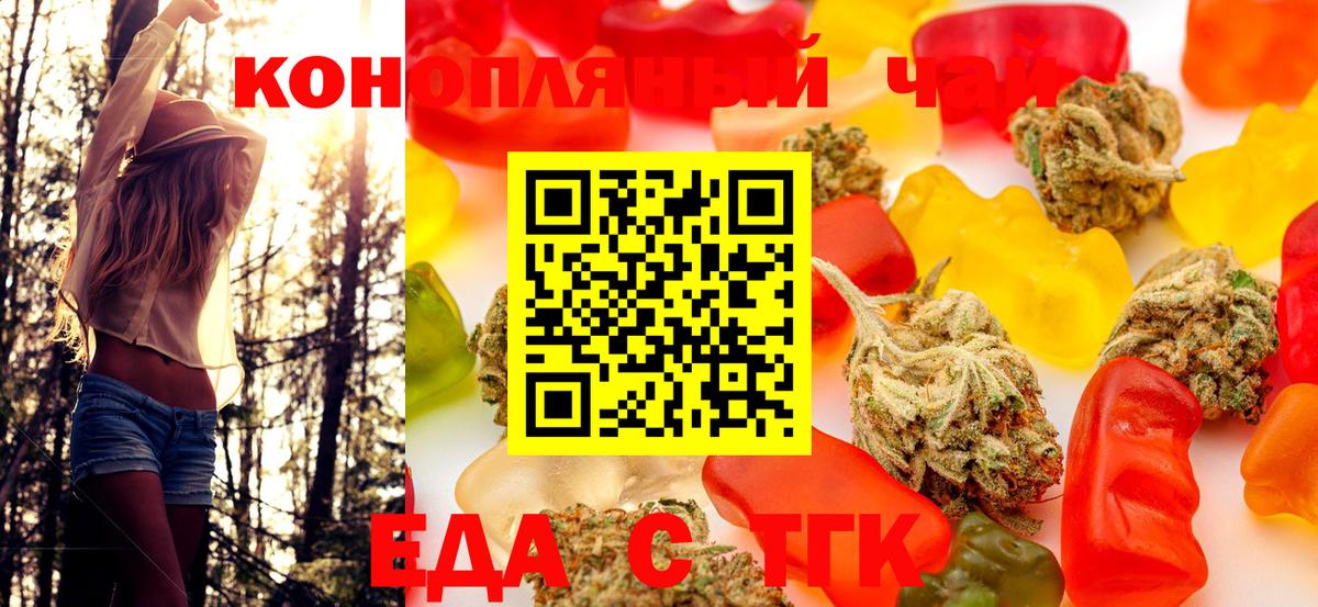Меф МЯУ МЯУ  Конопля  Cocaine  ГЕРОИН  Чусовой  МЕФ кристаллы  Конопля  Вход с VPN  APVP СК  
