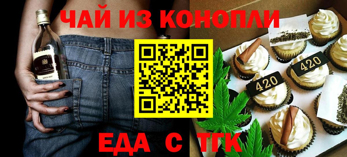 Чусовой  Canna-Cookies марихуана  Вход с VPN 