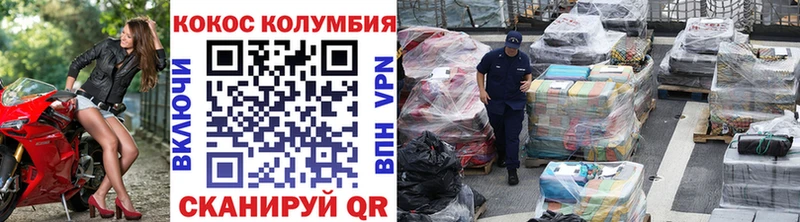 COCAIN 97% купить Чусовой