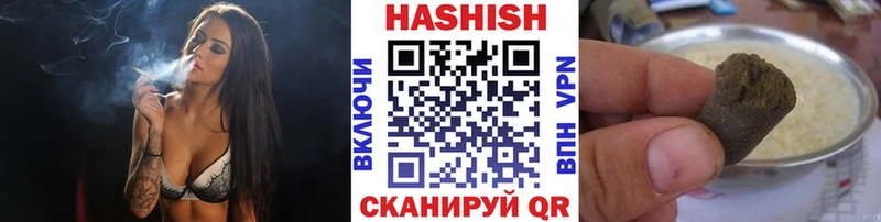 Гашиш убойный  где купить наркотик  Чусовой 