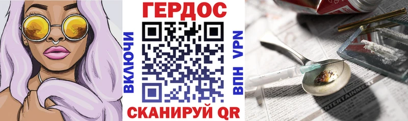 ГЕРОИН гречка  сколько стоит  Чусовой 