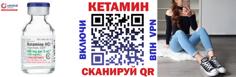 КЕТАМИН ketamine  Чусовой 