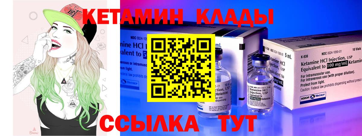 Чусовой  Кетамин ketamine  КЕТАМИН ketamine  МЕГА вход  darknet формула  Вход с VPN 