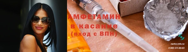 первитин Алексеевка