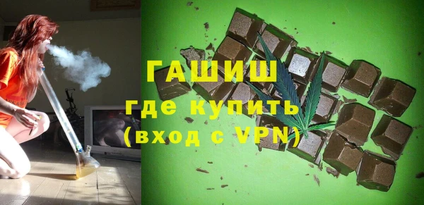 первитин Алексеевка