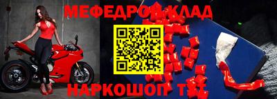 спайс Краснознаменск