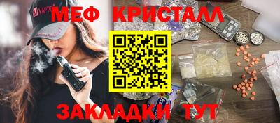 спайс Краснознаменск