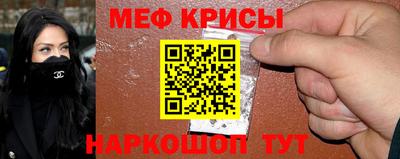 спайс Краснознаменск