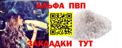 спайс Краснознаменск