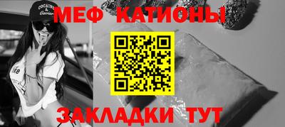 спайс Краснокаменск