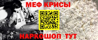 марки nbome Краснодар