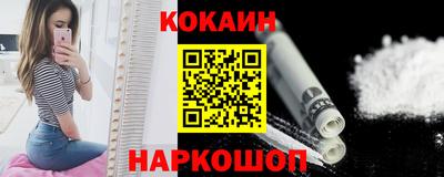 спайс Краснознаменск