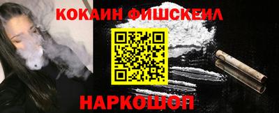марки nbome Краснодар