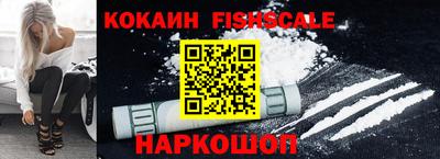 марки nbome Краснодар