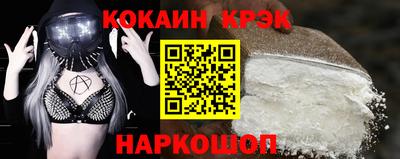 твердый Вышний Волочёк