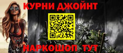 спайс Краснокаменск