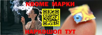 спайс Краснознаменск