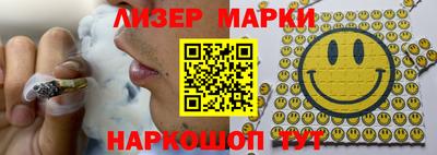 марки nbome Краснодар