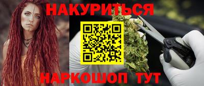марки nbome Краснодар