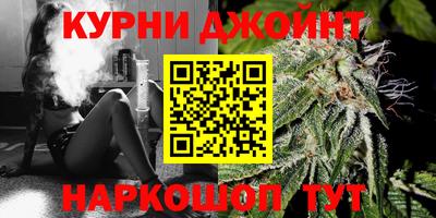 марки nbome Краснодар