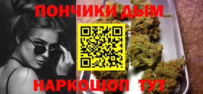 каннабис Вязьма