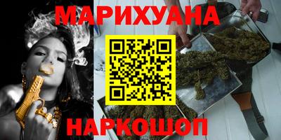 спайс Краснознаменск