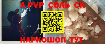марки nbome Краснодар