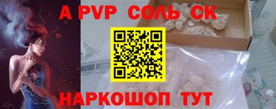 марки nbome Краснодар