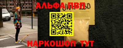 спайс Краснознаменск