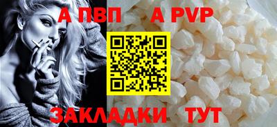 спайс Краснокаменск