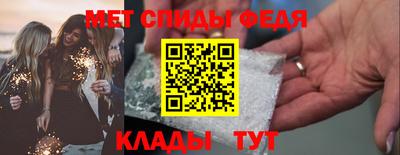 спайс Краснознаменск