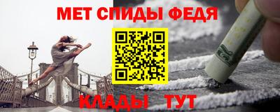 спайс Краснокаменск