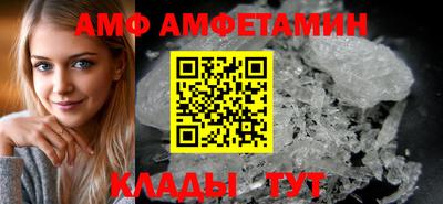 спайс Краснознаменск