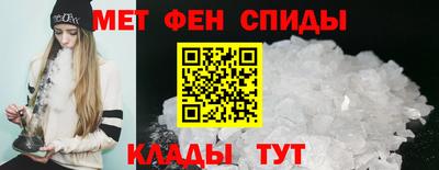спайс Краснознаменск