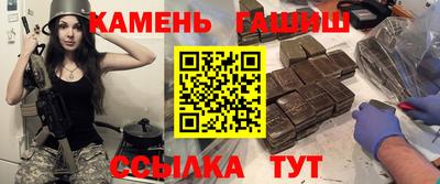 спайс Краснокаменск