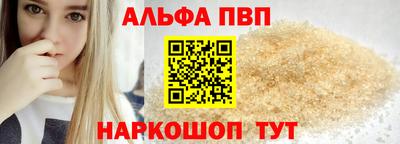 спайс Краснокаменск