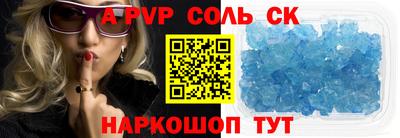 a pvp Кулебаки