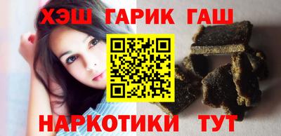марки nbome Краснодар