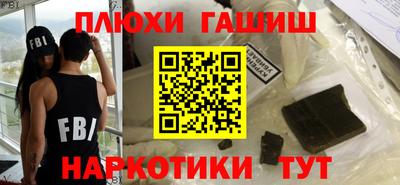 марки nbome Краснодар