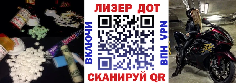 купить   Чусовой  blacksprut вход  LSD-25 экстази кислота 