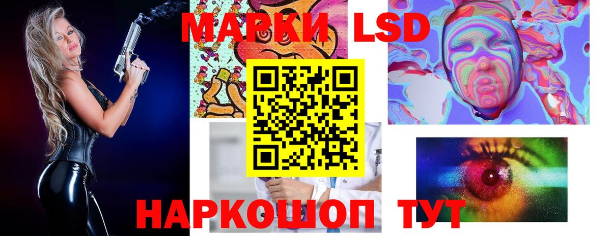 Чусовой  ЛСД экстази кислота  Вход с VPN  Лсд 25 экстази кислота 