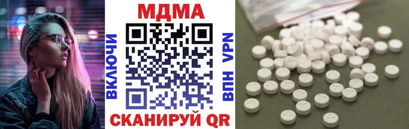 закладка  Чусовой  МДМА кристаллы 