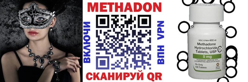 Метадон белоснежный  мега ССЫЛКА  Чусовой  купить  сайты 