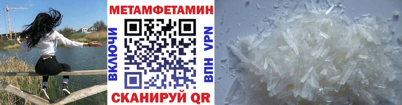 закладка  Чусовой  KRAKEN ССЫЛКА  Метамфетамин Methamphetamine 