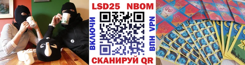 наркотики Чусовой Марки NBOMe 1500мкг